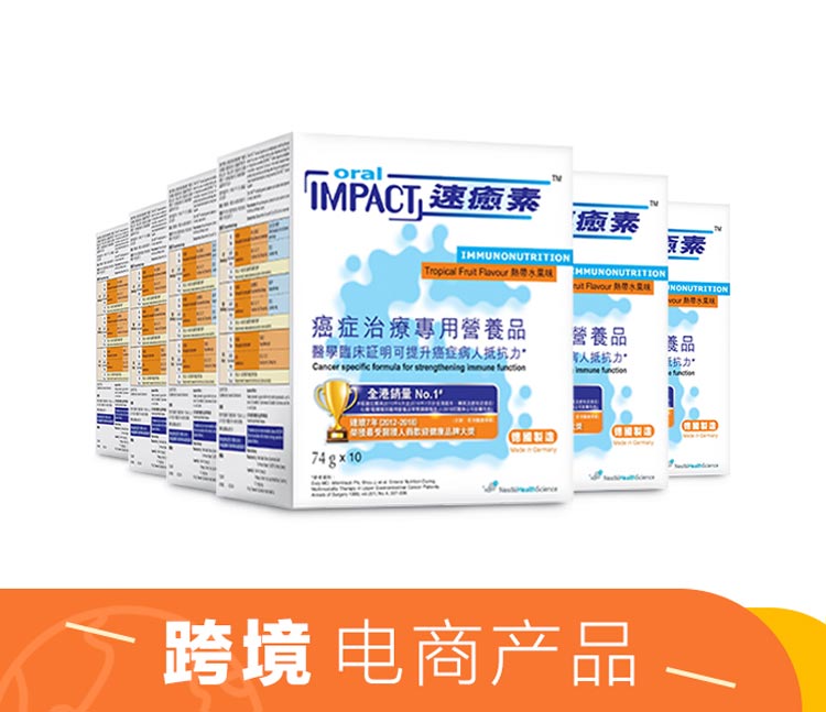 速愈素图片介绍