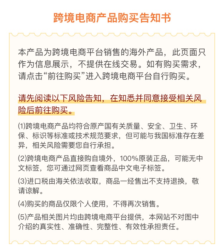 速愈素-跨境商品_肿瘤患者提升免疫力专用品_在线订购